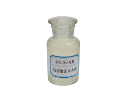 抗溶性泡沫液報(bào)價(jià) 抗溶性泡沫液報(bào)價(jià)