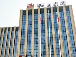 和立東升一京東華北物流基地 和立東升一京東華北物流基地